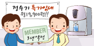 계속거래에관한 이미지